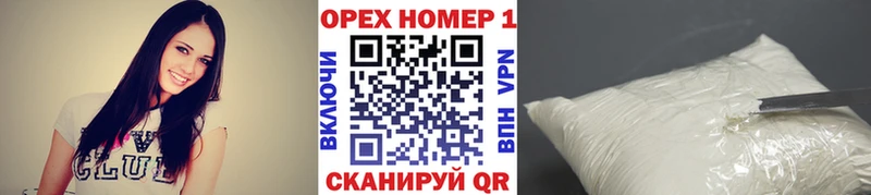 Наркота Междуреченск Амфетамин  Alpha-PVP  Конопля  ГАШ  Кокаин 