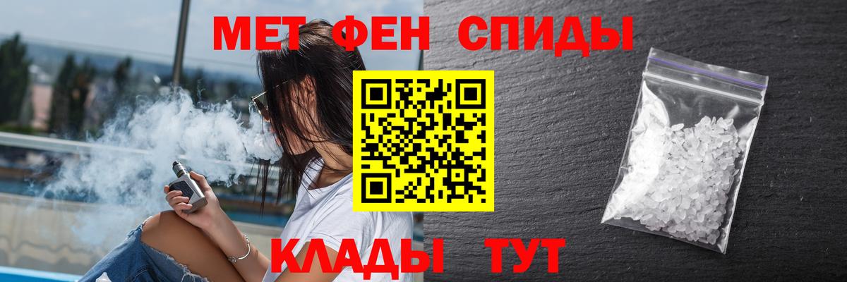 Гашиш  Alpha-PVP СОЛЬ кристаллы  LSD-25  Вход с VPN  MDMA  Междуреченск  Меф МЯУ МЯУ кристаллы  Кокаин 