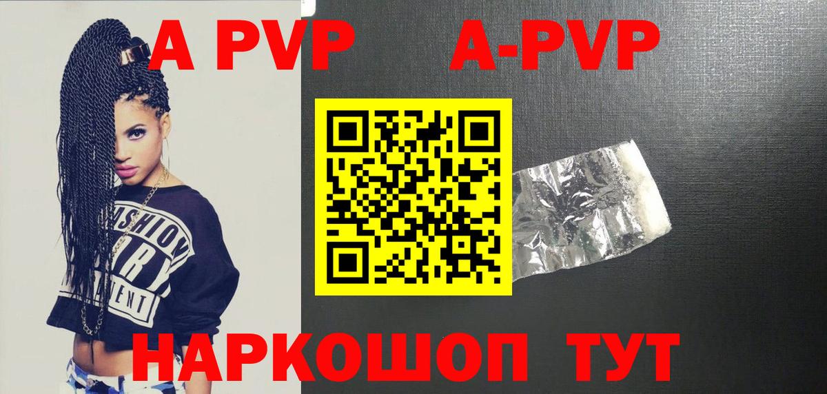 Alfa_PVP крисы CK Междуреченск