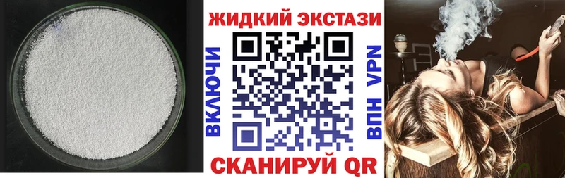 Бутират GHB  hydra ONION  Междуреченск 