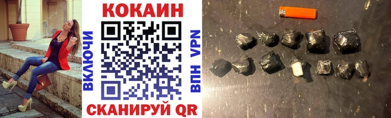 КОКАИН FishScale  Междуреченск 