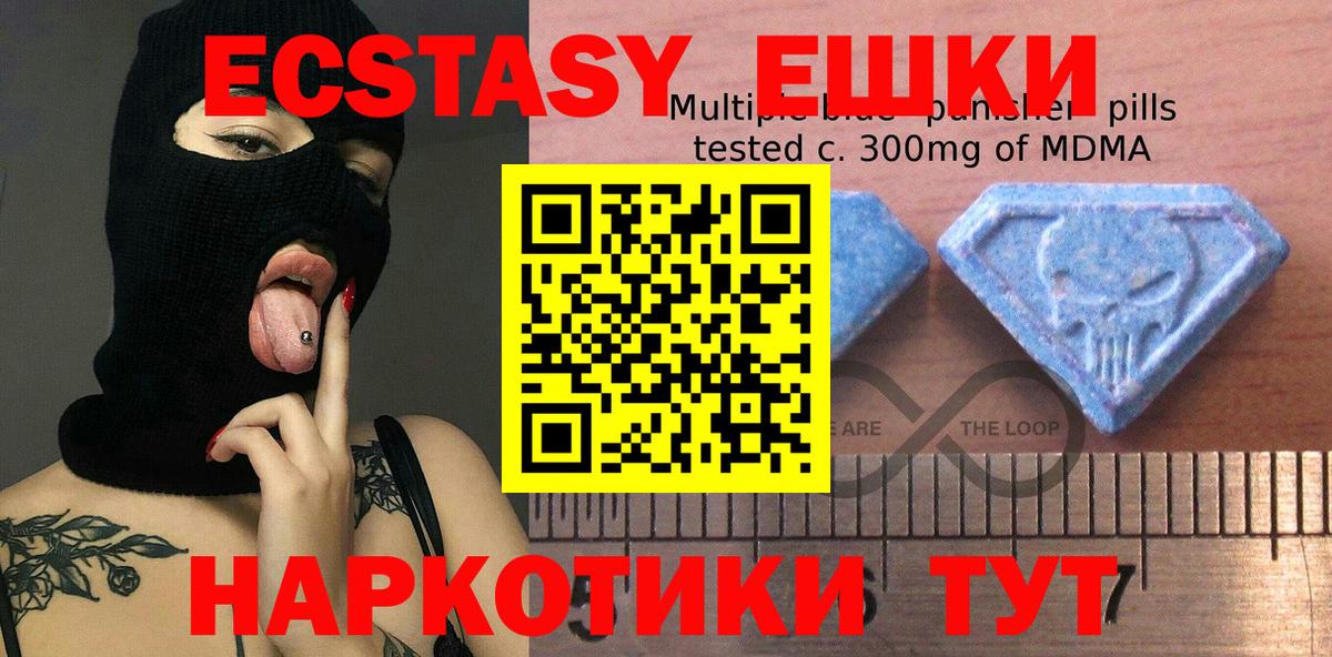 Междуреченск  Ecstasy MDMA  магазин    Ecstasy бентли  Вход с VPN  ЭКСТАЗИ 