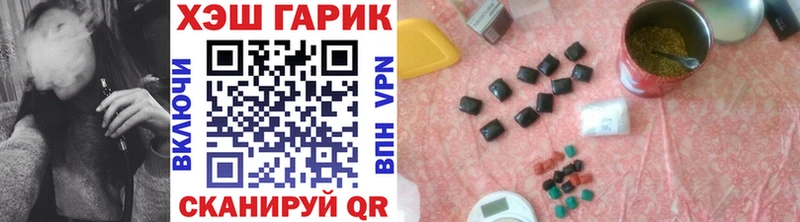 ОМГ ОМГ ТОР  Междуреченск  Гашиш гашик 
