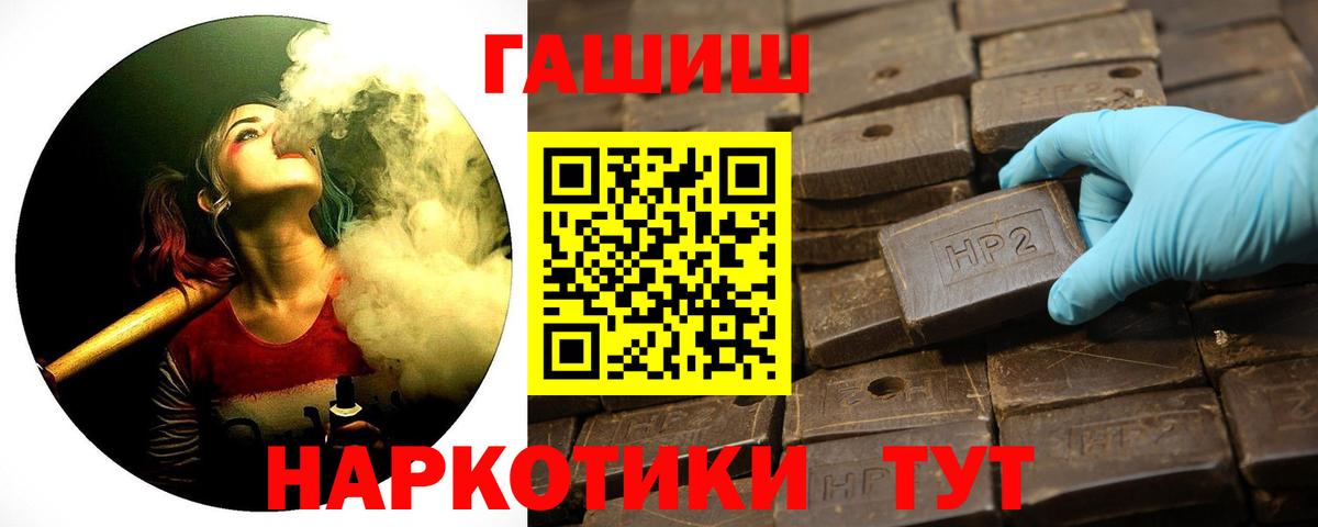 ГАШИШ гашик  Междуреченск  Гашиш Ice-O-Lator 