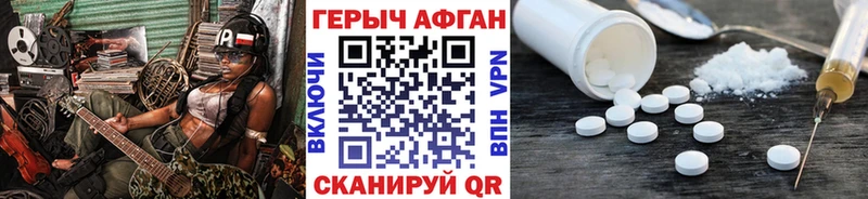 хочу наркоту  Междуреченск  ГЕРОИН VHQ 