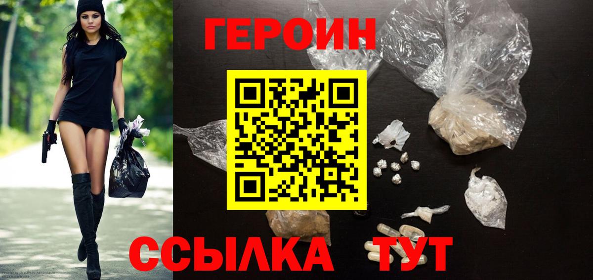 Меф мяу мяу Междуреченск