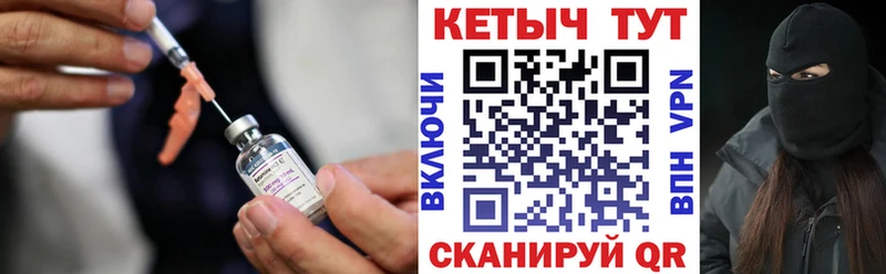 КЕТАМИН VHQ  Междуреченск 