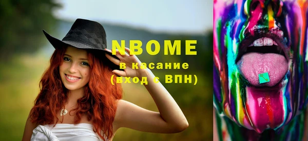 винт Гусь-Хрустальный
