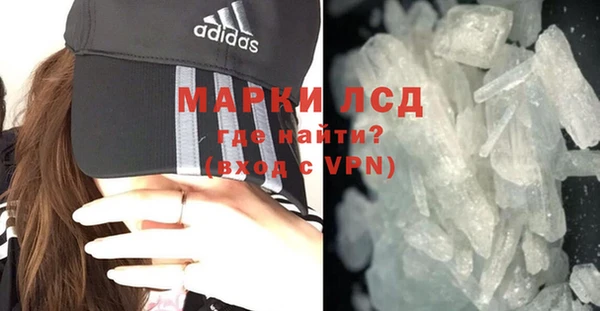 мдма Гусев
