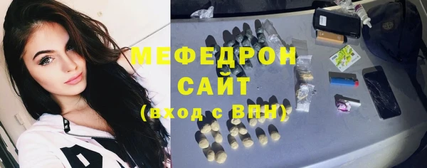 винт Гусь-Хрустальный