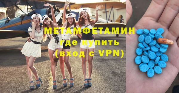 мдма Гусев