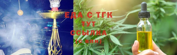 кокаин перу Шарыпово
