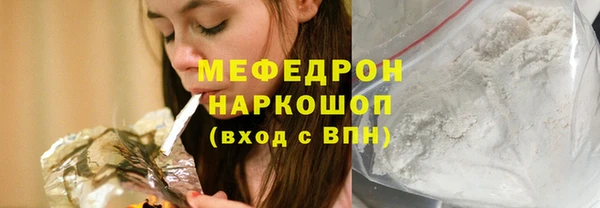 мдма Гусев