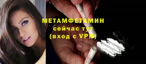 винт Гусь-Хрустальный