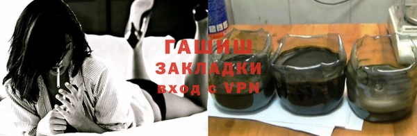 мдма Гусев