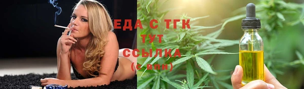 мдма Гусев