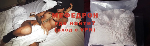 мдма Гусев