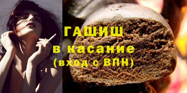 мдма Гусев