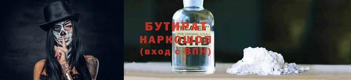 мдма Гусев