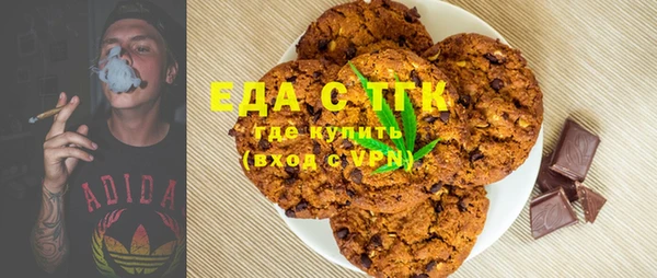 винт Гусь-Хрустальный