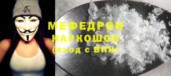 мдма Гусев