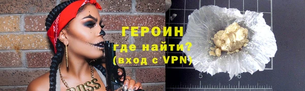 мдма Гусев