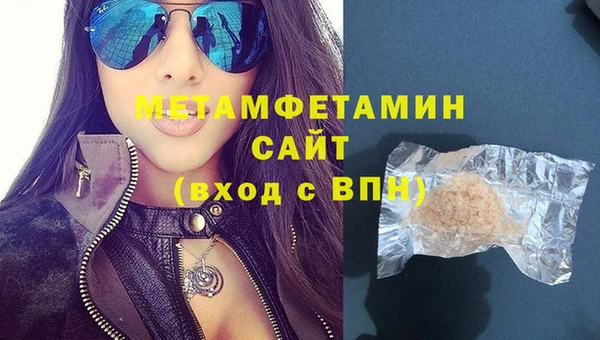 мдма Гусев