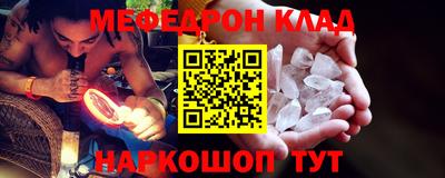 кокаин Аргун