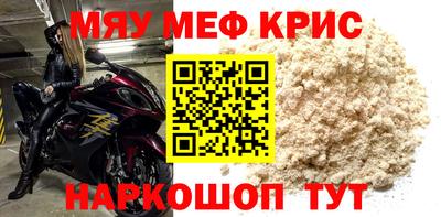 шишки Гусиноозёрск