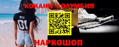 шишки Гусиноозёрск