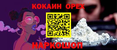 дживик Гусь-Хрустальный