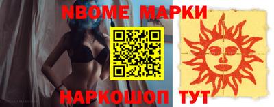 меф VHQ Апшеронск