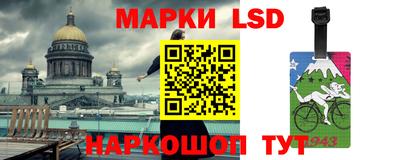дживик Гусь-Хрустальный