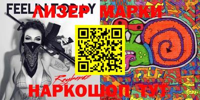 эйфоретик Гусев