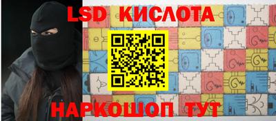 шишки Гусиноозёрск