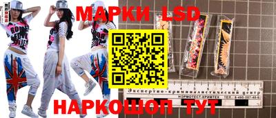 дживик Гусь-Хрустальный
