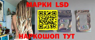 дживик Гусь-Хрустальный