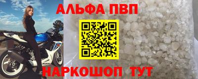 кокаин Аргун