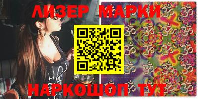 шишки Гусиноозёрск