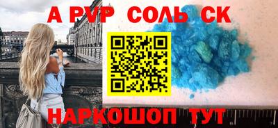 шишки Гусиноозёрск