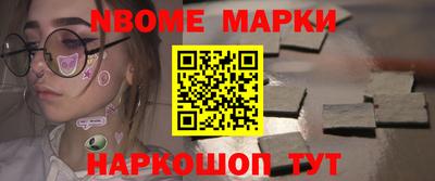 кокаин Аргун