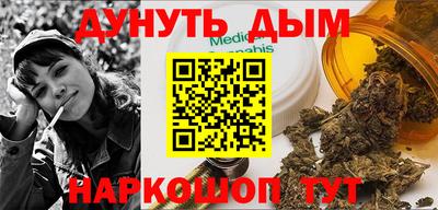 шишки Гусиноозёрск