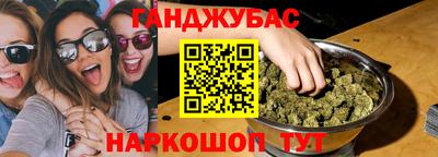 дживик Гусь-Хрустальный