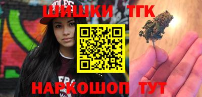 шишки Гусиноозёрск