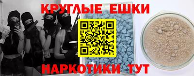 меф VHQ Апшеронск