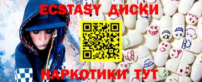 эйфоретик Гусев