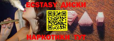 меф VHQ Апшеронск