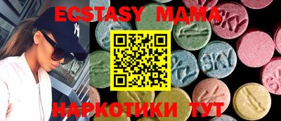 шишки Гусиноозёрск