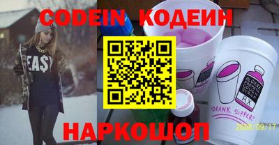 дживик Гусь-Хрустальный
