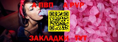 меф VHQ Апшеронск